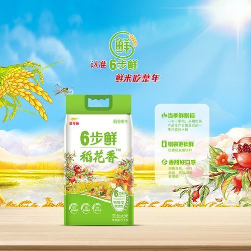 金龍魚有哪些主打產品推薦，金龍魚主打產品推薦