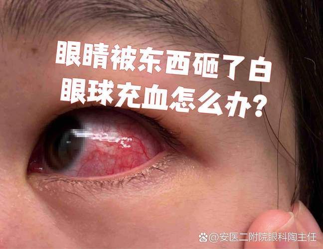 如何區分物理損傷和細菌性出血病，如何區分物理損傷與細菌性出血病