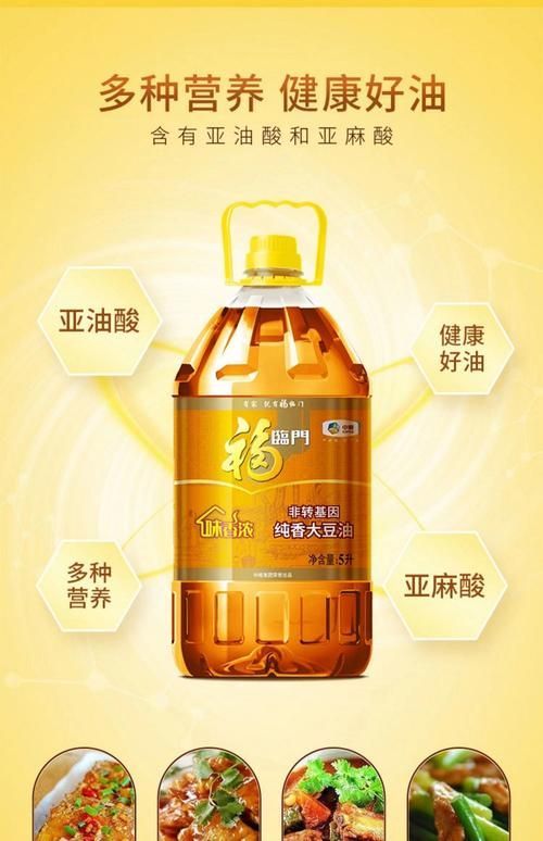 福臨門有哪些系列，中糧集團福臨門核心產品系列