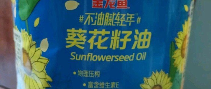 金龍魚的主要產品有哪些，金龍魚有哪些知名品牌