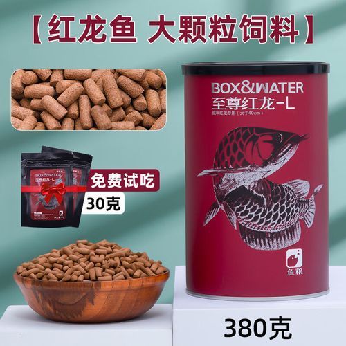 哪里可以購買到正品鎮(zhèn)龍魚餌料，鎮(zhèn)龍魚餌料是一種專為釣魚愛好者設(shè)計的高質(zhì)量魚餌