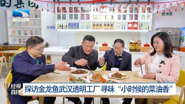 金龍魚如何應(yīng)對食品安全爭議，金龍魚如何應(yīng)對食品安全爭議，