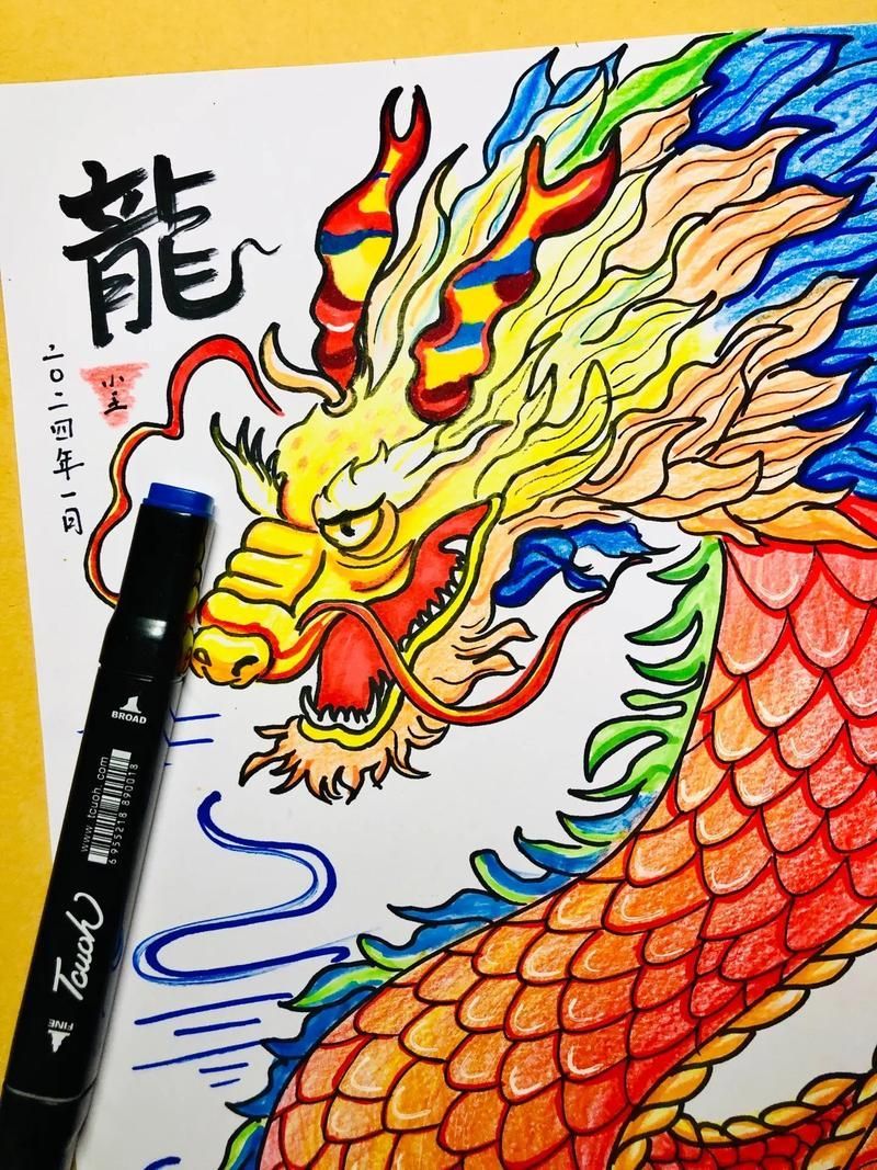 紅龍上色對比圖，如何判斷紅龍是否開始上色