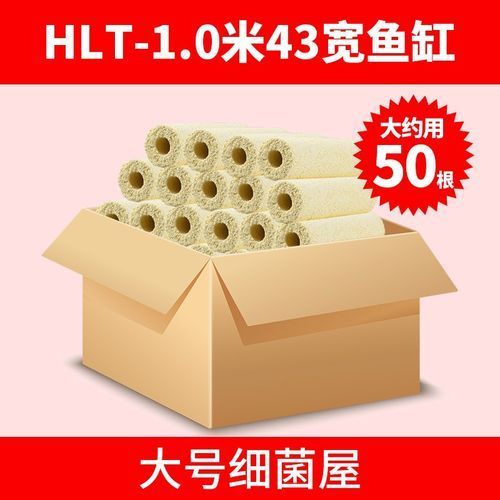 哪個品牌的細菌屋使用壽命最長，哪個品牌的細菌屋使用壽命最長森森和石英細菌屋哪個更耐用