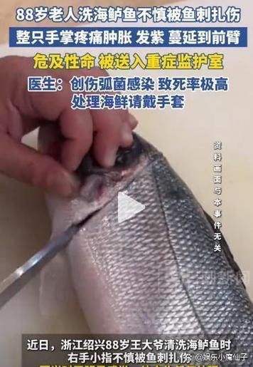 火龍魚中毒后如何急救？