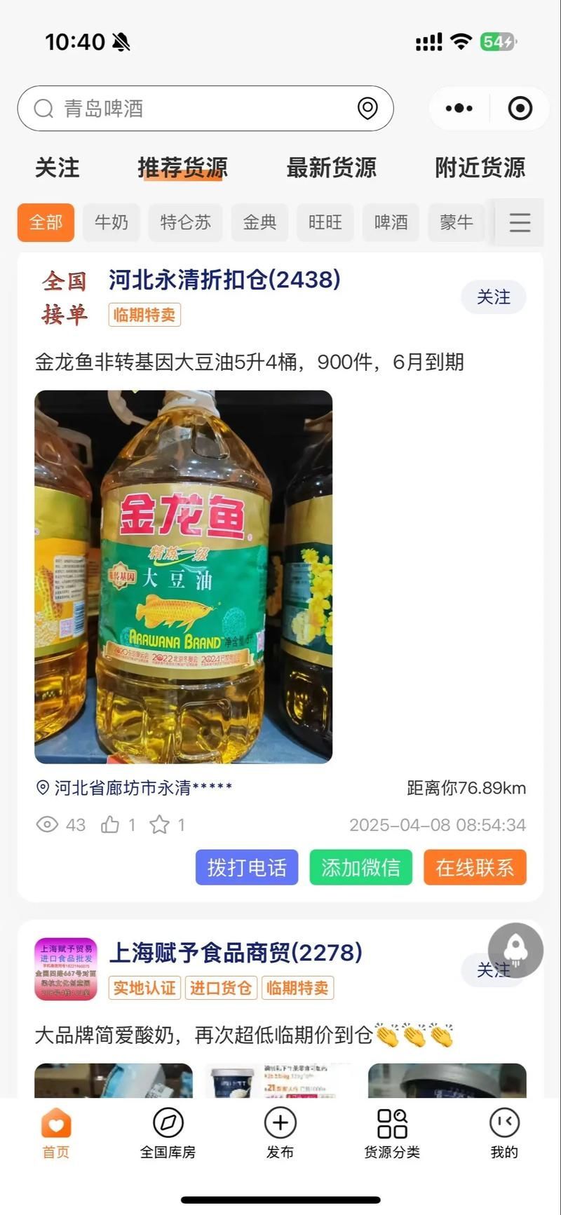 如何辨別B過金龍魚的真偽，如何辨別金龍魚的真偽