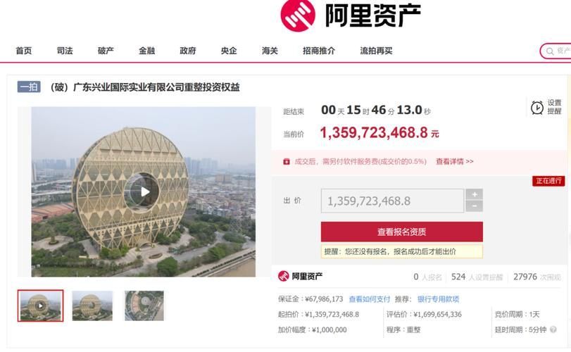 廣州無(wú)前期費(fèi)拍賣流程，廣州無(wú)前期費(fèi)拍賣流程思考完成“無(wú)前期費(fèi)拍賣流程”
