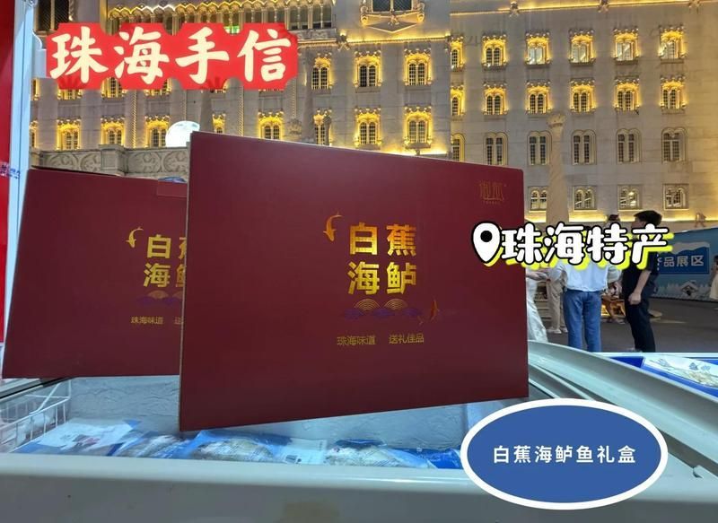 有哪些魚適合贈送，春節送什么魚好？