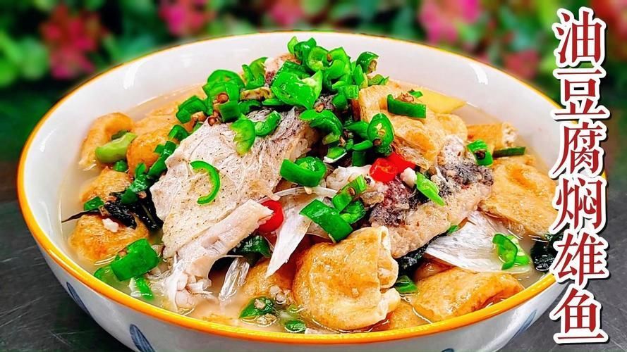 雄縣龍魚有哪些特色調(diào)料，河北雄縣龍魚的特色調(diào)料配方屬于傳統(tǒng)美味可口的雄縣龍魚