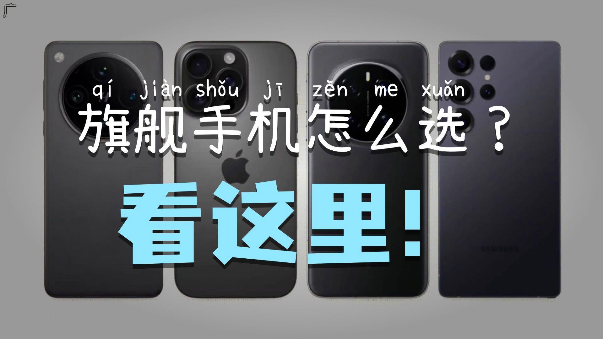 四大品牌中哪個性價比最高