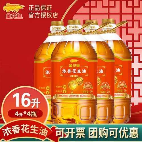 金龍魚油有哪些特色風味油，金龍魚油有哪些特色風味油調用工具
