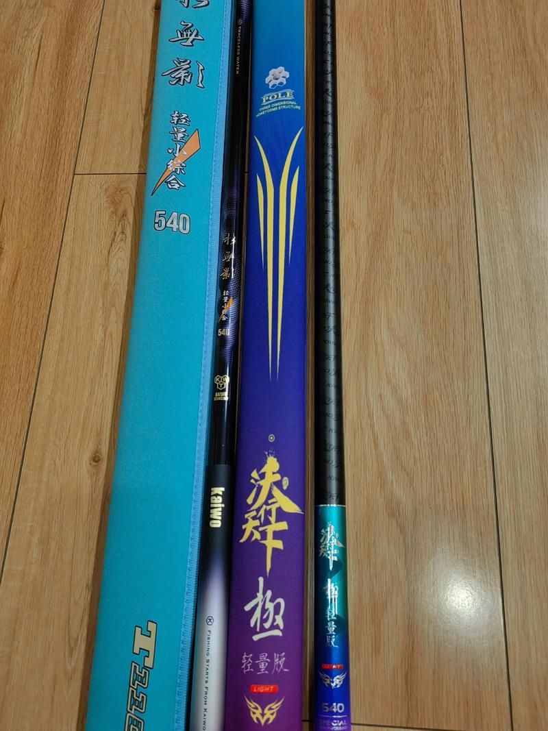 帝龍魚竿有哪些型號？，帝龍魚竿的主要型號