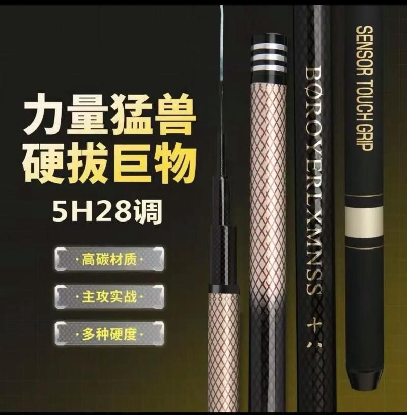 帝龍魚竿有哪些型號？，帝龍魚竿的主要型號
