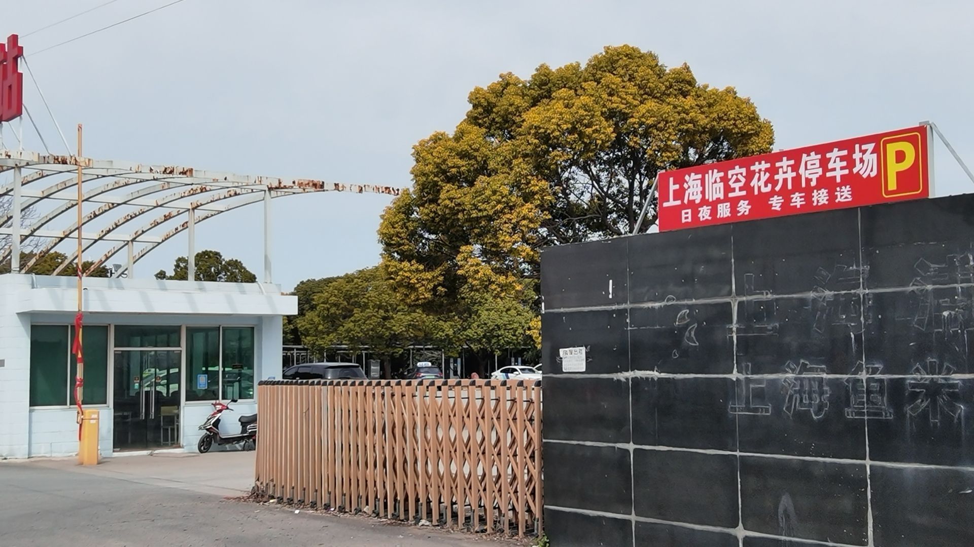 上海浦東觀賞魚中心的具體營業時間是，上海浦東觀賞魚中心怎么樣？