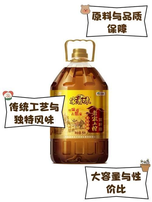 福臨門食用油哪個系列最好