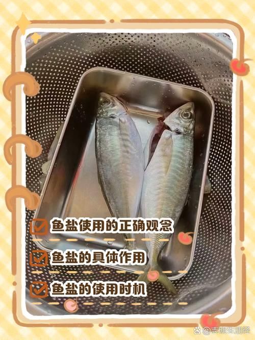 給我詳細的龍魚浮頭下鹽步驟圖片，龍魚浮頭下鹽的步驟