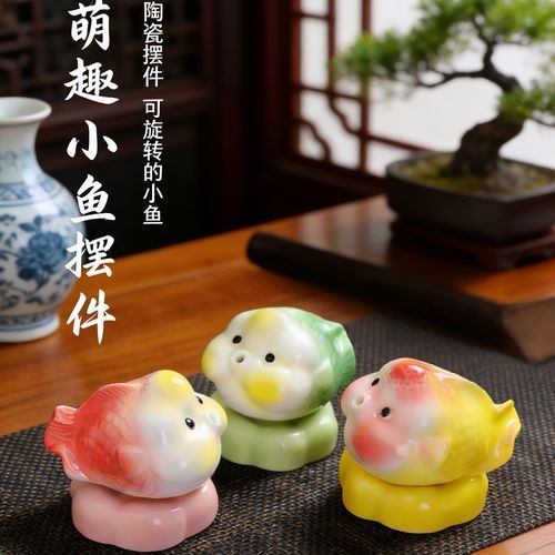 能推薦幾款招財(cái)?shù)聂~擺件嗎