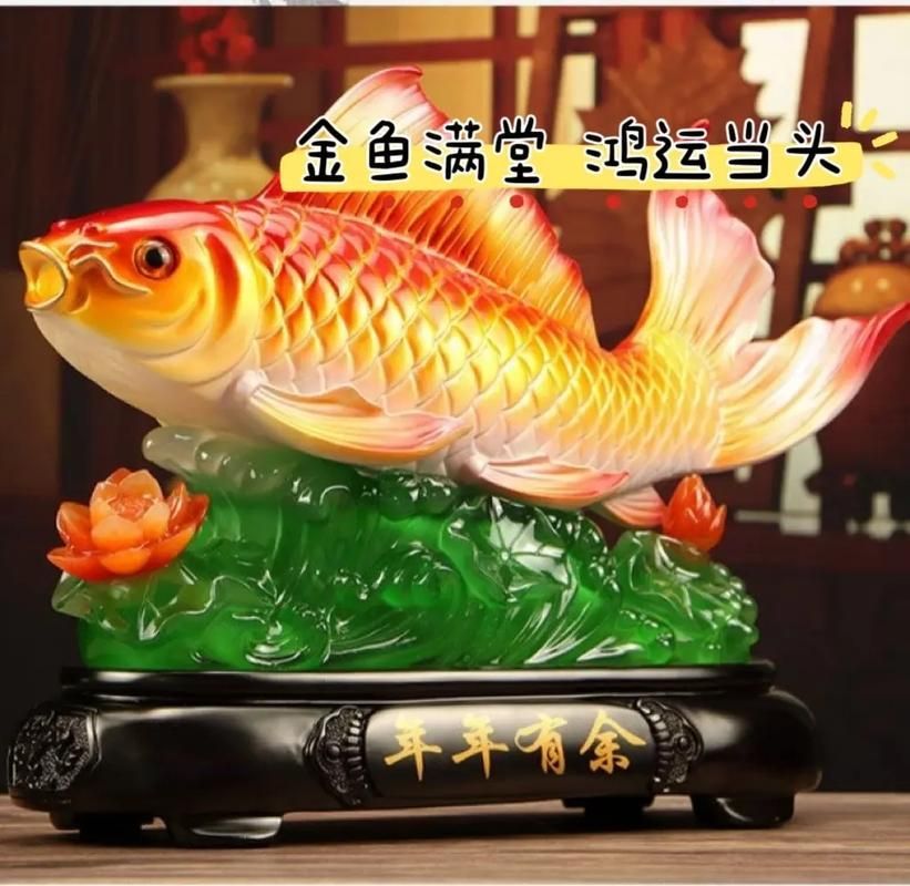 能推薦幾款招財(cái)?shù)聂~擺件嗎
