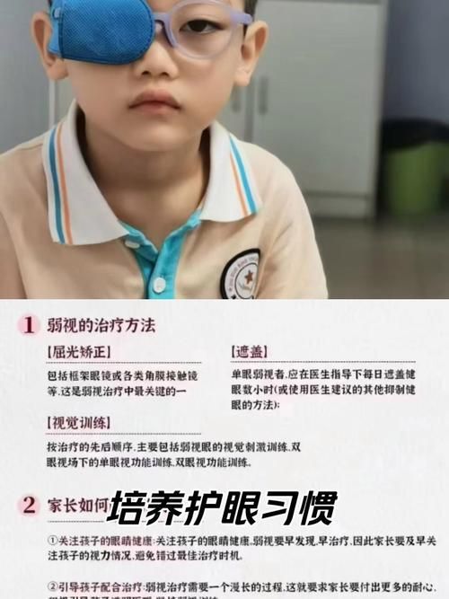 蒙眼病治療期間需要注意什么，蒙眼病治療期間注意事項