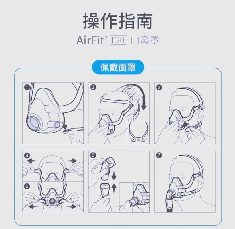 蒙眼病治療期間需要注意什么，蒙眼病治療期間注意事項