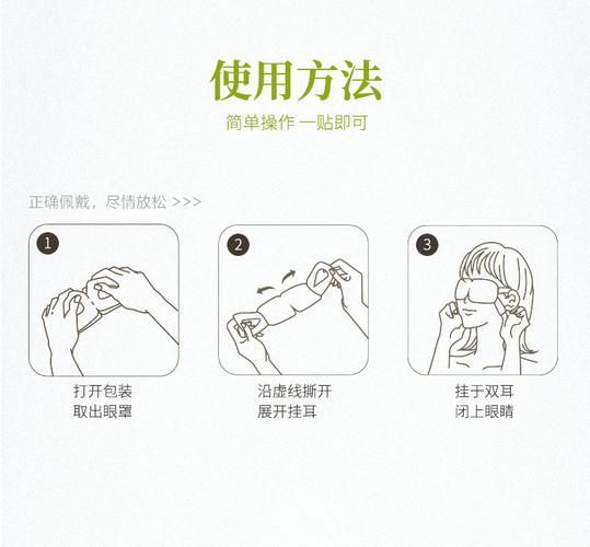 蒙眼病治療期間需要注意什么，蒙眼病治療期間注意事項
