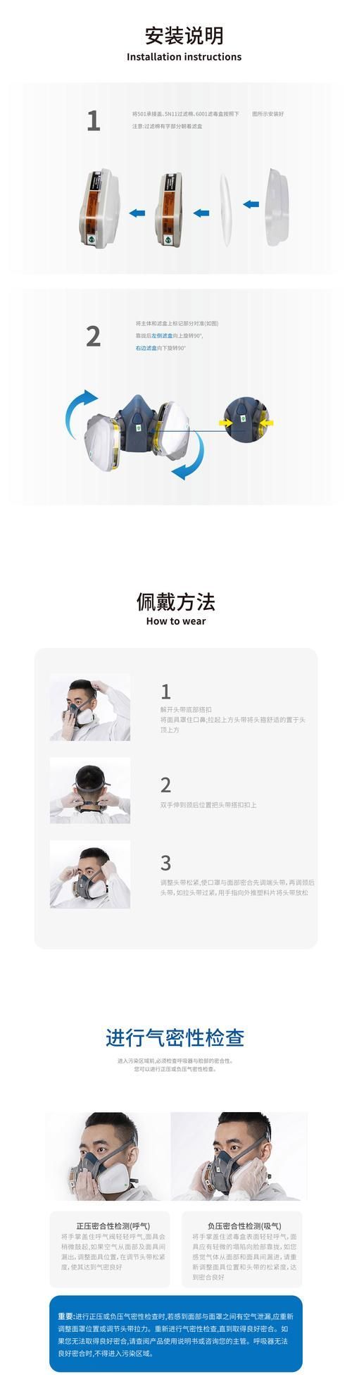 蒙眼病治療期間需要注意什么，蒙眼病治療期間注意事項