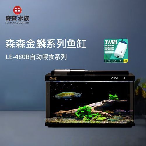 推薦幾款其他性價(jià)比高的魚缸，尋找性價(jià)比高的魚缸時(shí)，可以考慮以下幾款其他性價(jià)比高的魚缸
