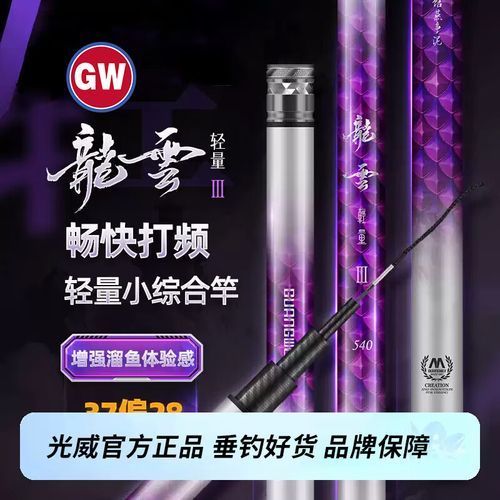 釣魚竿品牌排行榜，釣魚竿品牌排行榜光威和神鯊哪個(gè)更適合新手