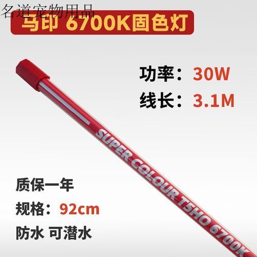 紅龍用馬印13000k燈怎么樣，紅龍用馬印13000k燈怎么樣馬印13000k燈有哪些型號(hào)可選