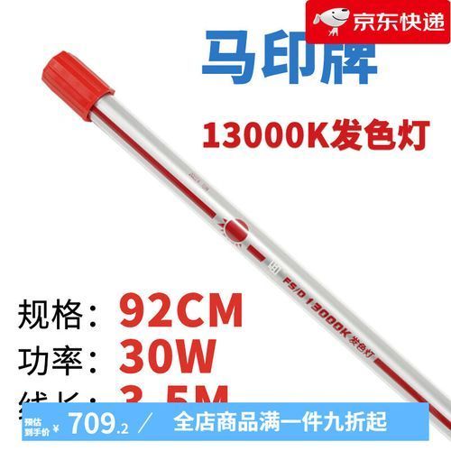 紅龍用馬印13000k燈怎么樣，紅龍用馬印13000k燈怎么樣馬印13000k燈有哪些型號(hào)可選