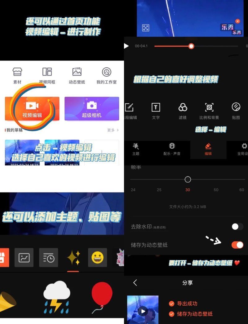 動(dòng)態(tài)壁紙制作軟件推薦，steam上最受歡迎的動(dòng)態(tài)壁紙制作軟件制作教程