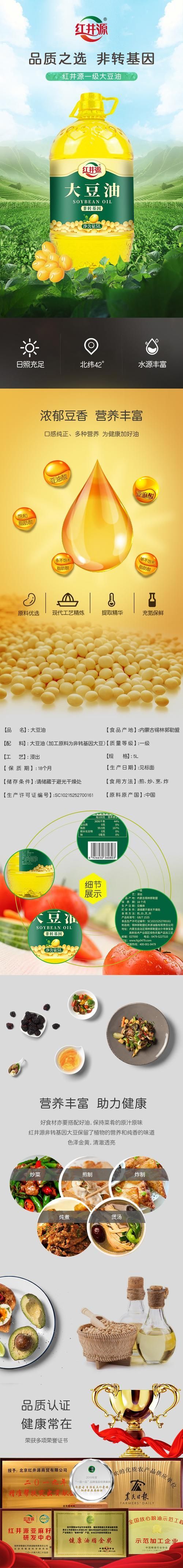 如何判斷金龍魚油是否為轉基因？，如何判斷金龍魚油是否為轉基因