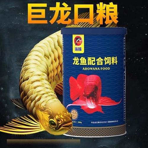 給我一份詳細的龍魚飼料配方比例指南，自制龍魚飼料配方指南