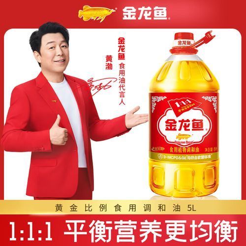 金龍魚1：1：1調和油哪個規格最劃算，金龍魚1:1:1調和油哪個規格最劃算