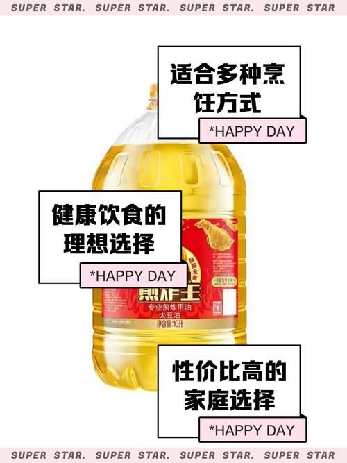 金龍魚和福臨門哪個更適合煎炸，金龍魚和福臨門哪個更健康