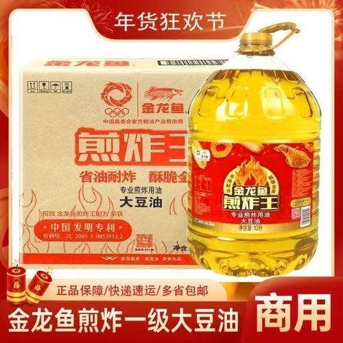 金龍魚和福臨門哪個更適合煎炸，金龍魚和福臨門哪個更健康