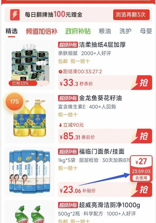 金龍魚官網有哪些促銷活動？，金龍魚官網促銷活動全網搜索
