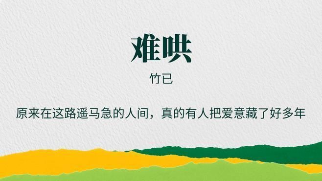 還有沒有其他類似的小說，有聲書:難哄