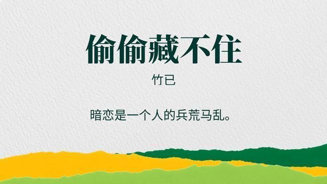 還有沒有其他類似的小說，有聲書:難哄