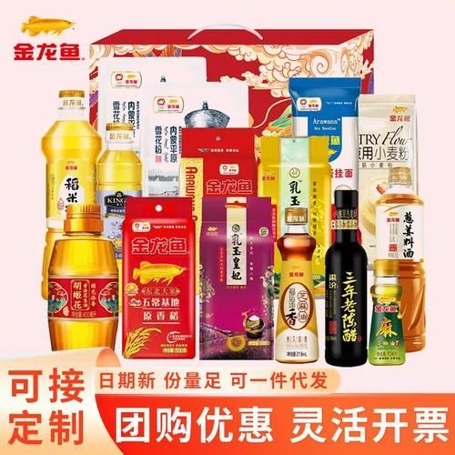 金龍魚子品牌覆蓋哪些產(chǎn)品線？，金龍魚子品牌有哪些高端產(chǎn)品？