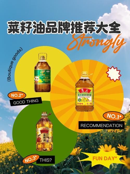 央視有沒有推薦過食用油品牌，央視315推薦山茶油品牌