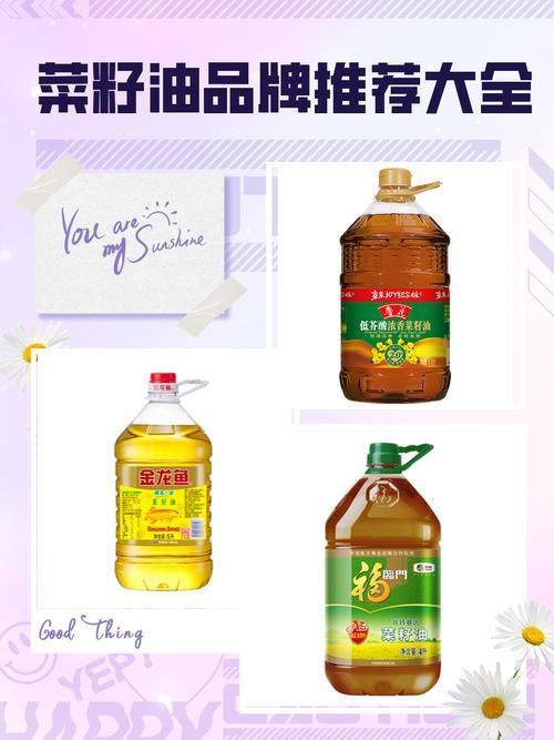 央視有沒有推薦過食用油品牌，央視315推薦山茶油品牌