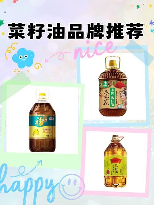 央視有沒有推薦過食用油品牌，央視315推薦山茶油品牌