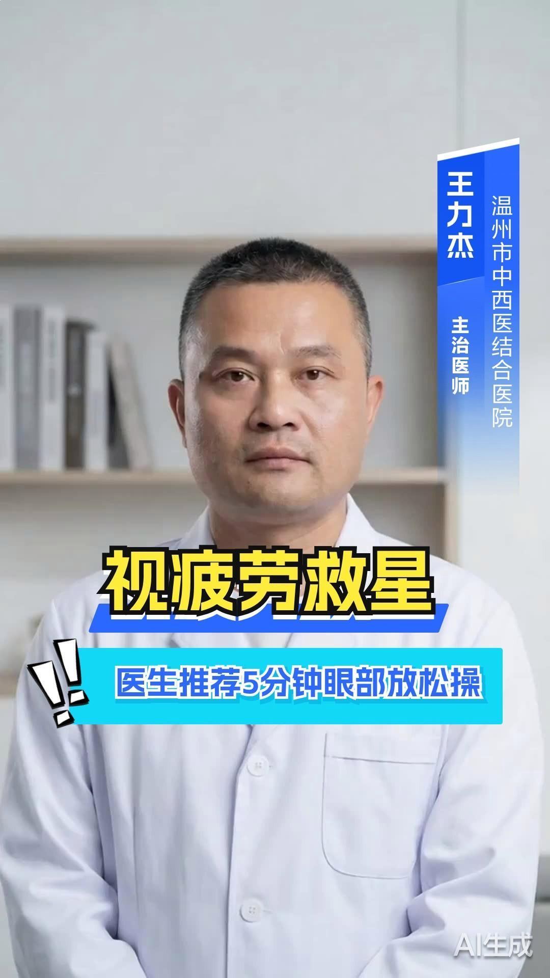 如何預(yù)防魚尾充血復(fù)發(fā)，如何預(yù)防魚尾充血