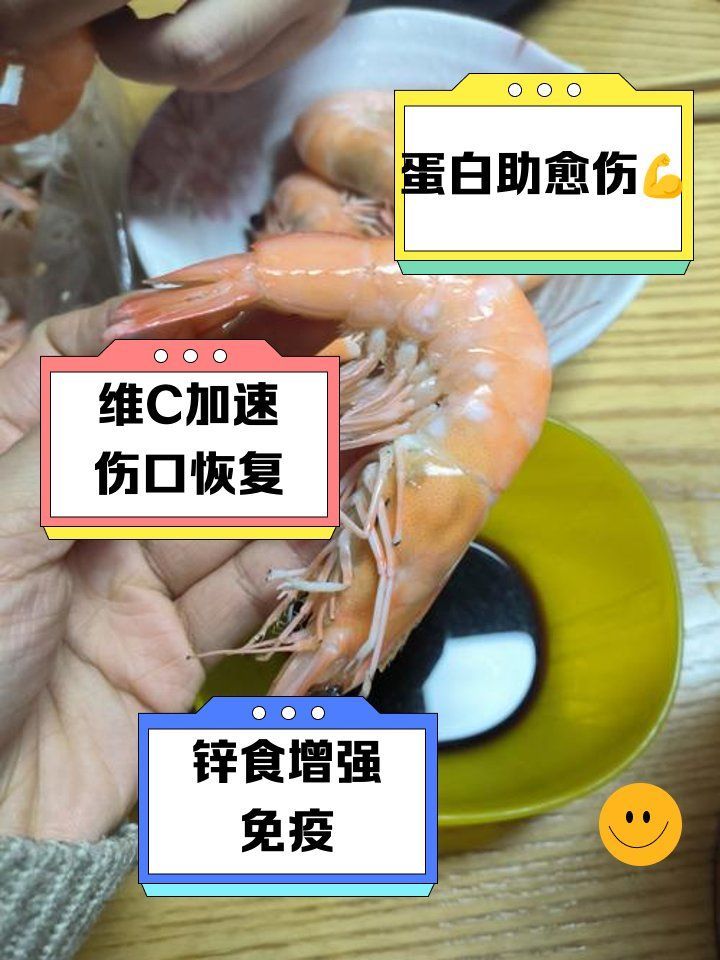 能否提供一份術后促愈食譜清單，術后促愈食譜清單