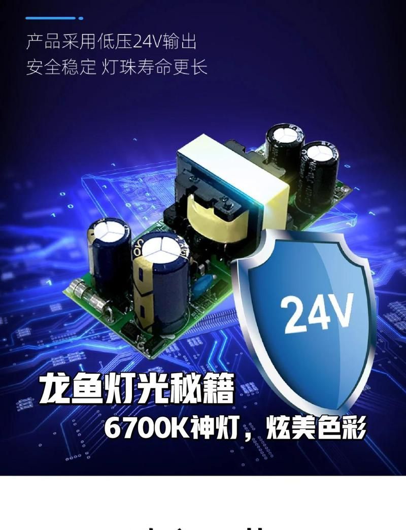 龍魚燈6700K和6500K哪個(gè)更耐用，龍魚燈6700k和6500k哪個(gè)更耐用