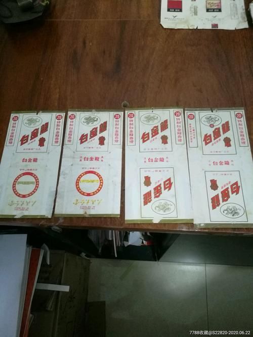 如何辨別真假白金龍，如何辨別白金龍的真假