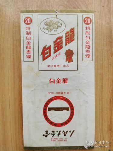 如何辨別真假白金龍，如何辨別白金龍的真假