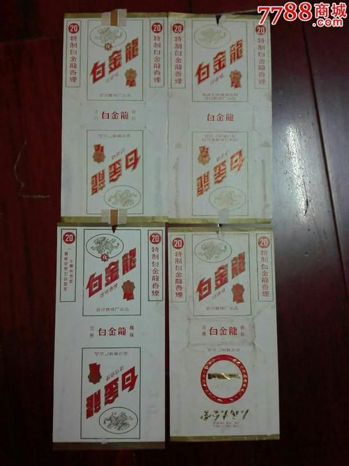 如何辨別真假白金龍，如何辨別白金龍的真假