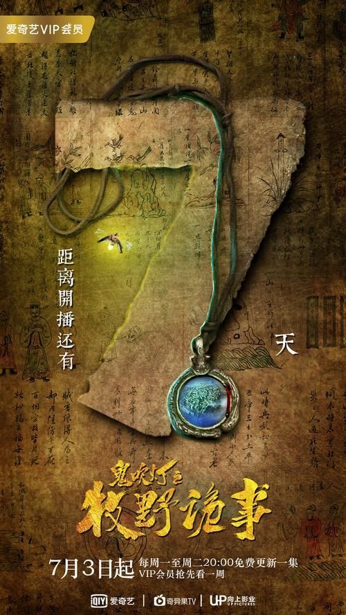 《麻衣風水師》有哪些版本，《麻衣風水師》存在多個版本的多個版本思考完成